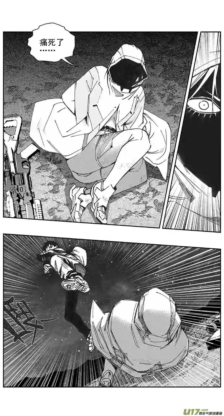 雏蜂389：第四部11 高空的恶灵（其五）