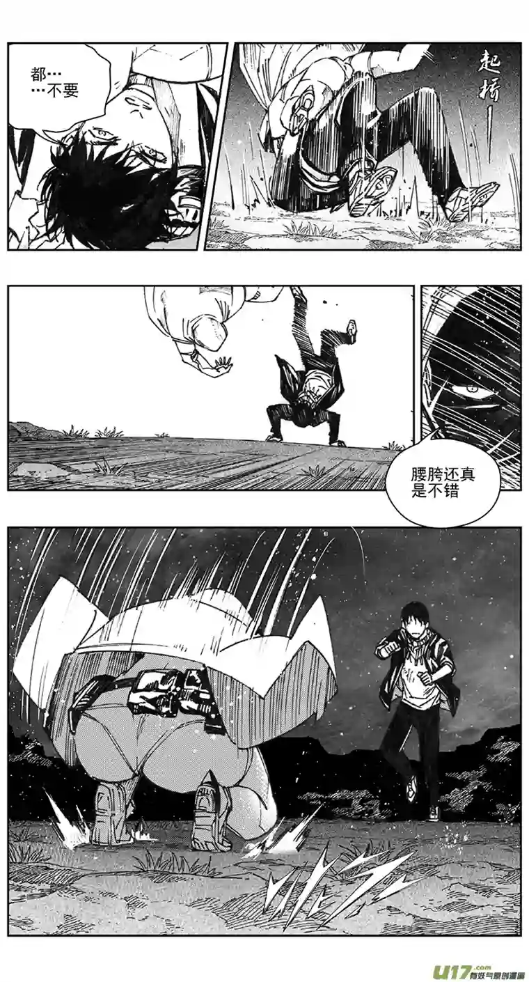 雏蜂389：第四部11 高空的恶灵（其五）