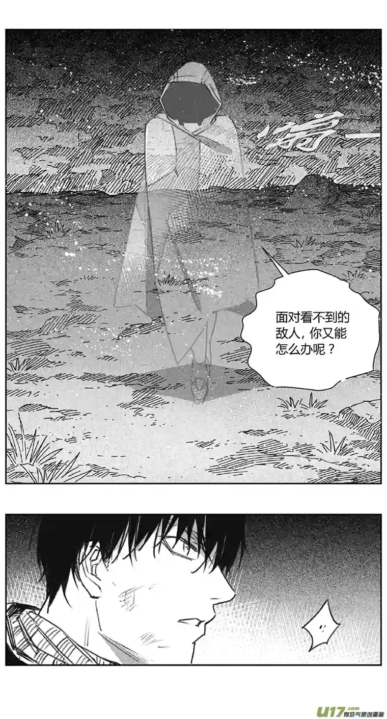 雏蜂389：第四部11 高空的恶灵（其五）