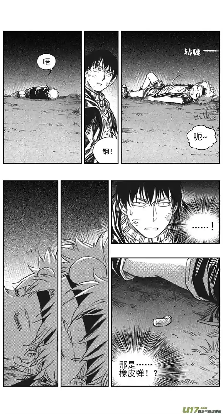 雏蜂389：第四部11 高空的恶灵（其五）