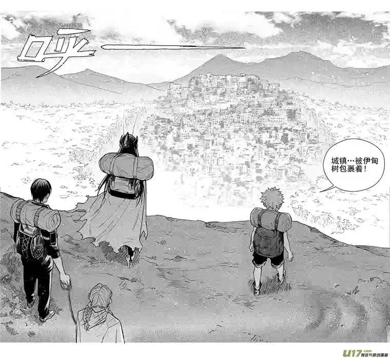 雏蜂391：第四部13 高空的恶灵（其七）