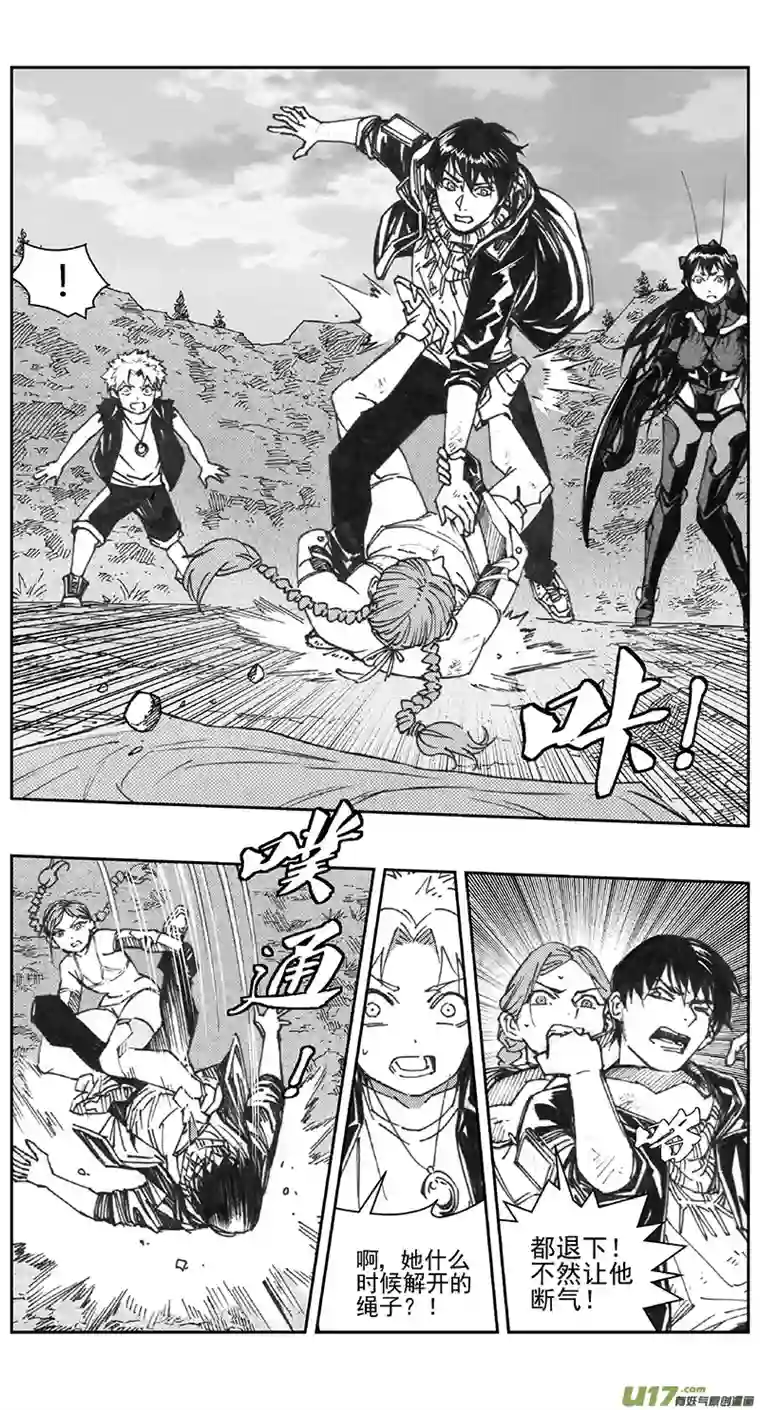 雏蜂391：第四部13 高空的恶灵（其七）