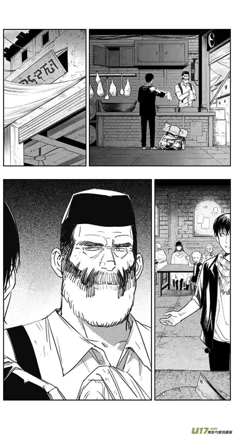 雏蜂392：第四部14 高空的恶灵（其八）