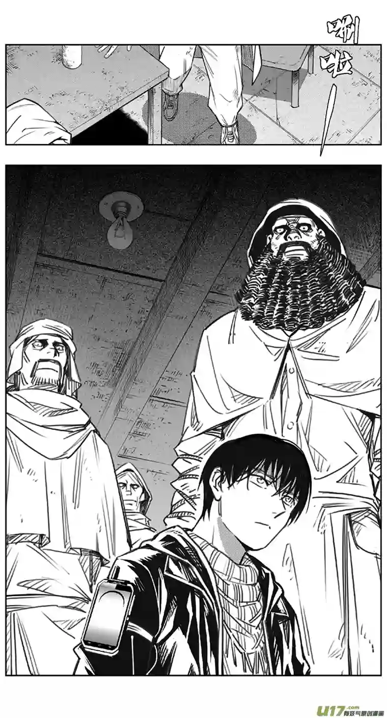 雏蜂392：第四部14 高空的恶灵（其八）