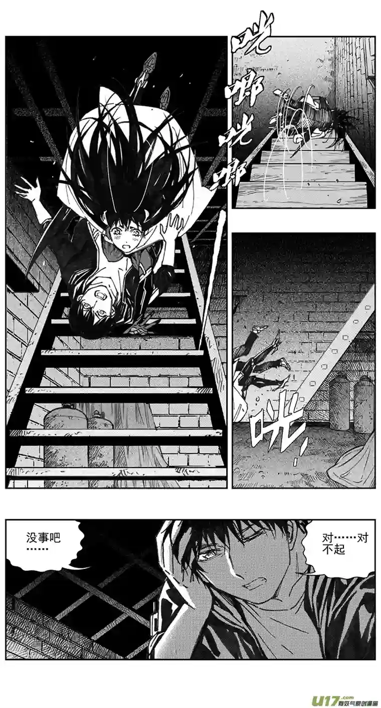 雏蜂394：第四部16 高空的恶灵（其十）
