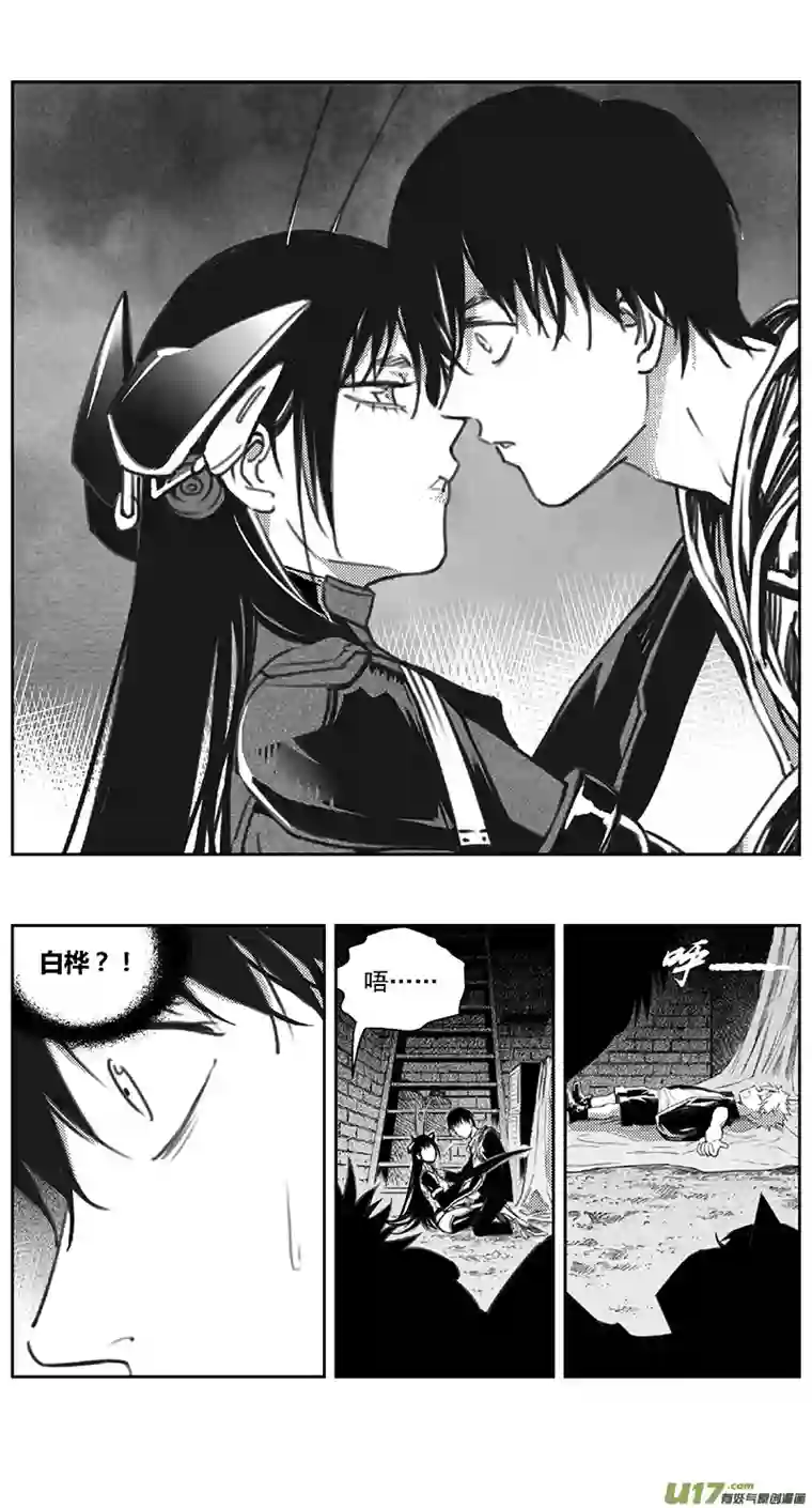 雏蜂394：第四部16 高空的恶灵（其十）