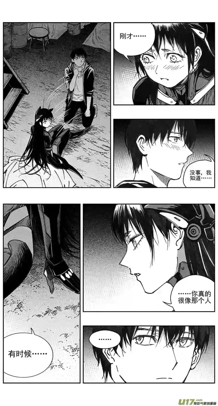 雏蜂394：第四部16 高空的恶灵（其十）