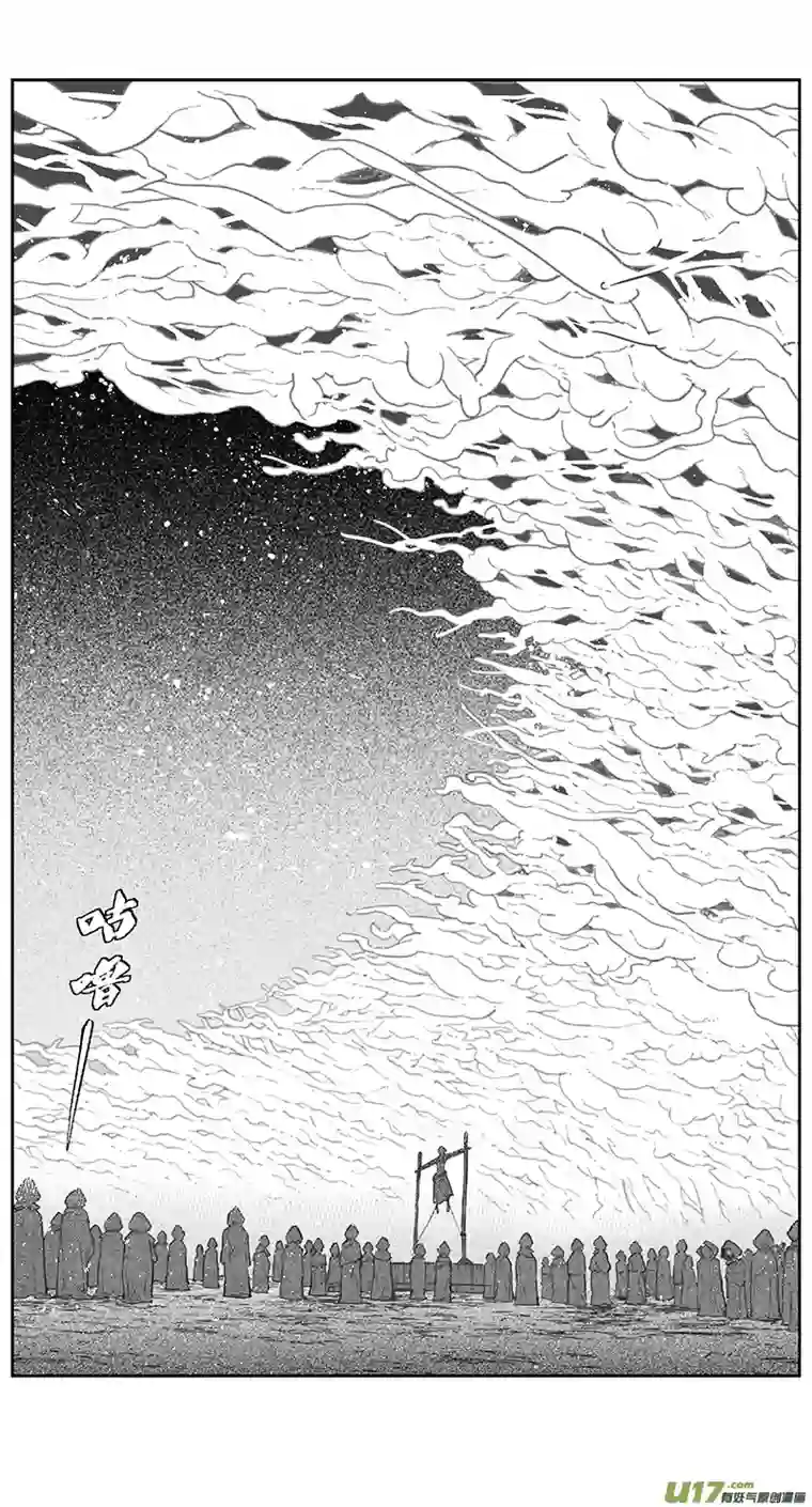 雏蜂395：第四部17 高空的恶灵（其十一