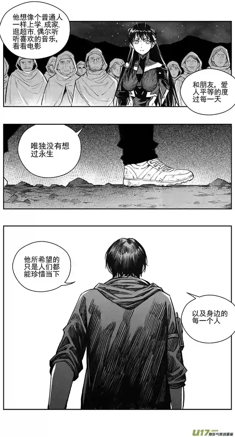 雏蜂396：第四部18 高空的恶灵（其十二