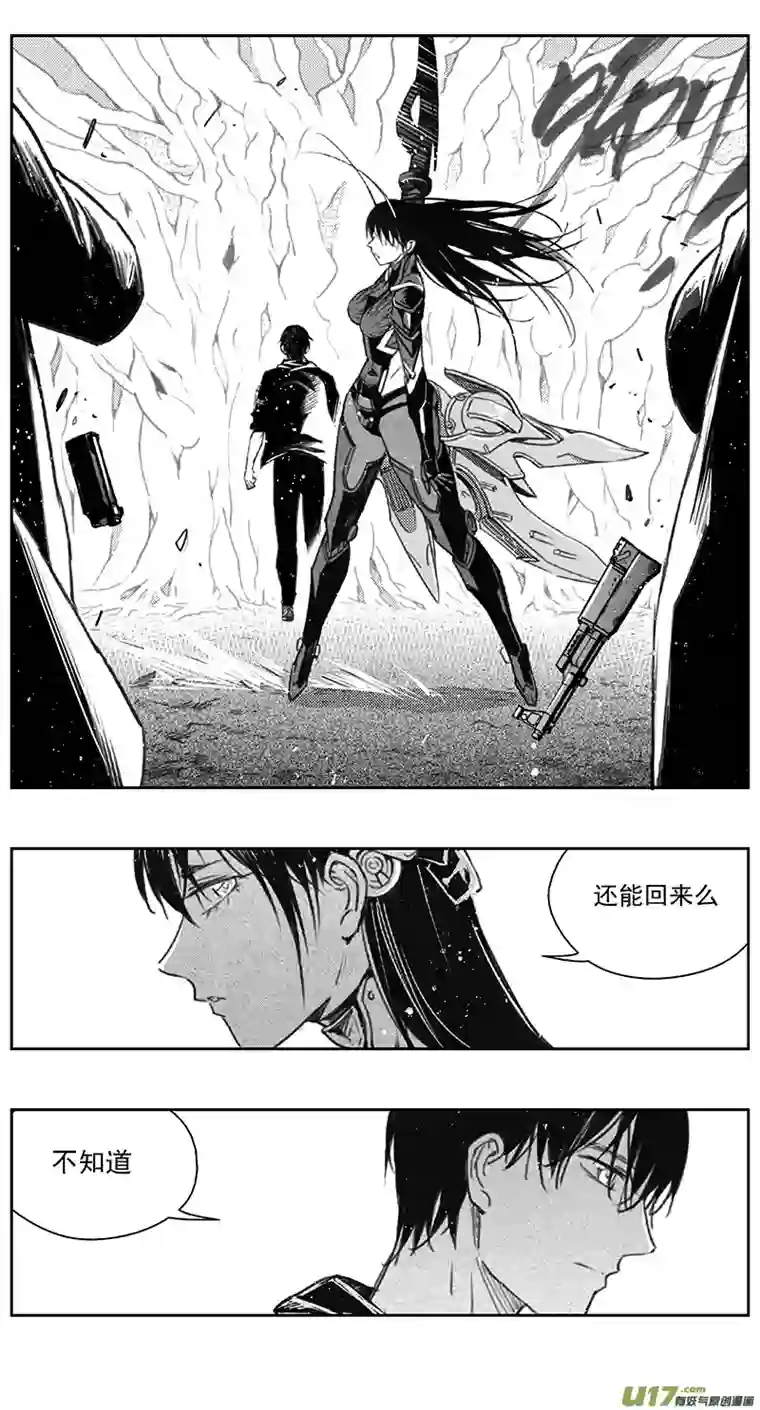 雏蜂396：第四部18 高空的恶灵（其十二
