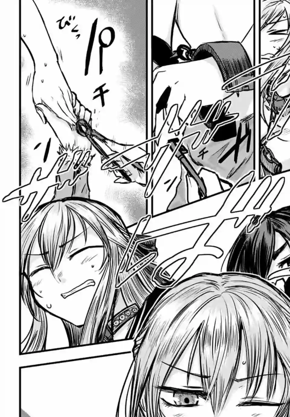 姬骑士是蛮族的新娘第01话