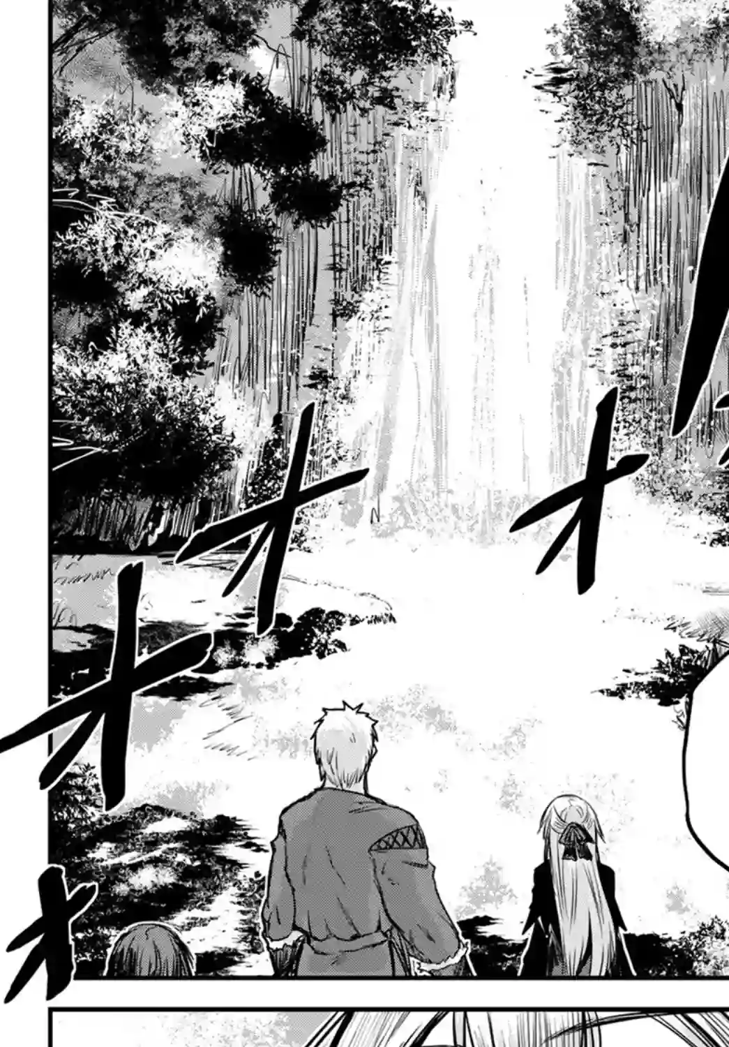 姬骑士是蛮族的新娘第03话