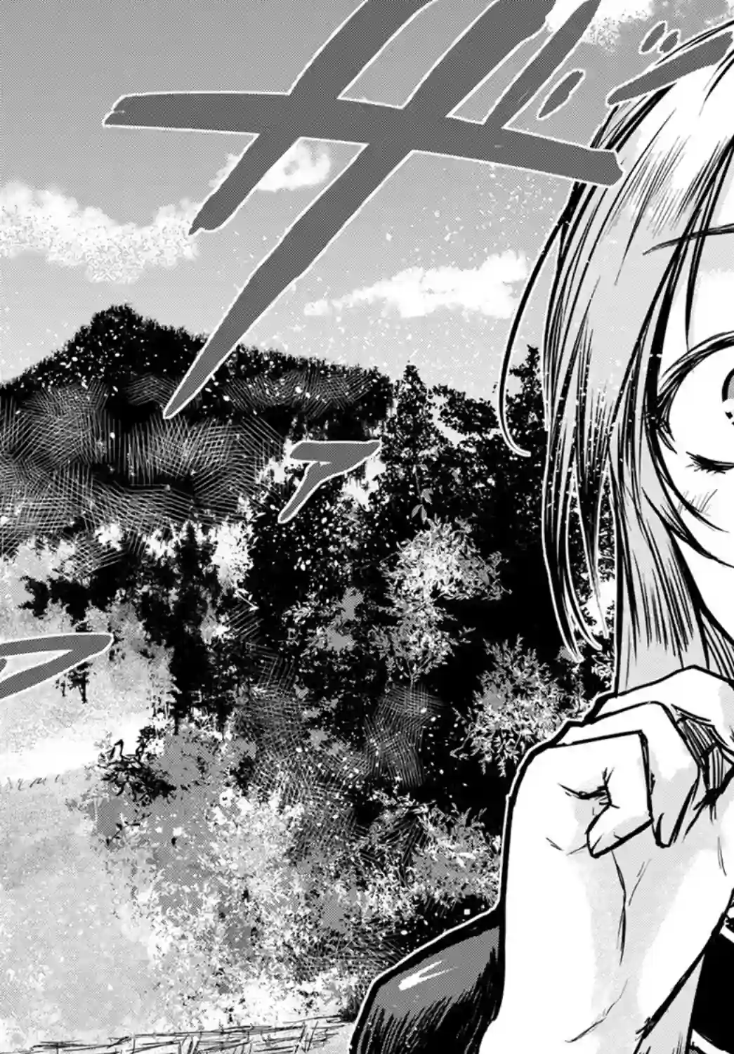 姬骑士是蛮族的新娘第03话