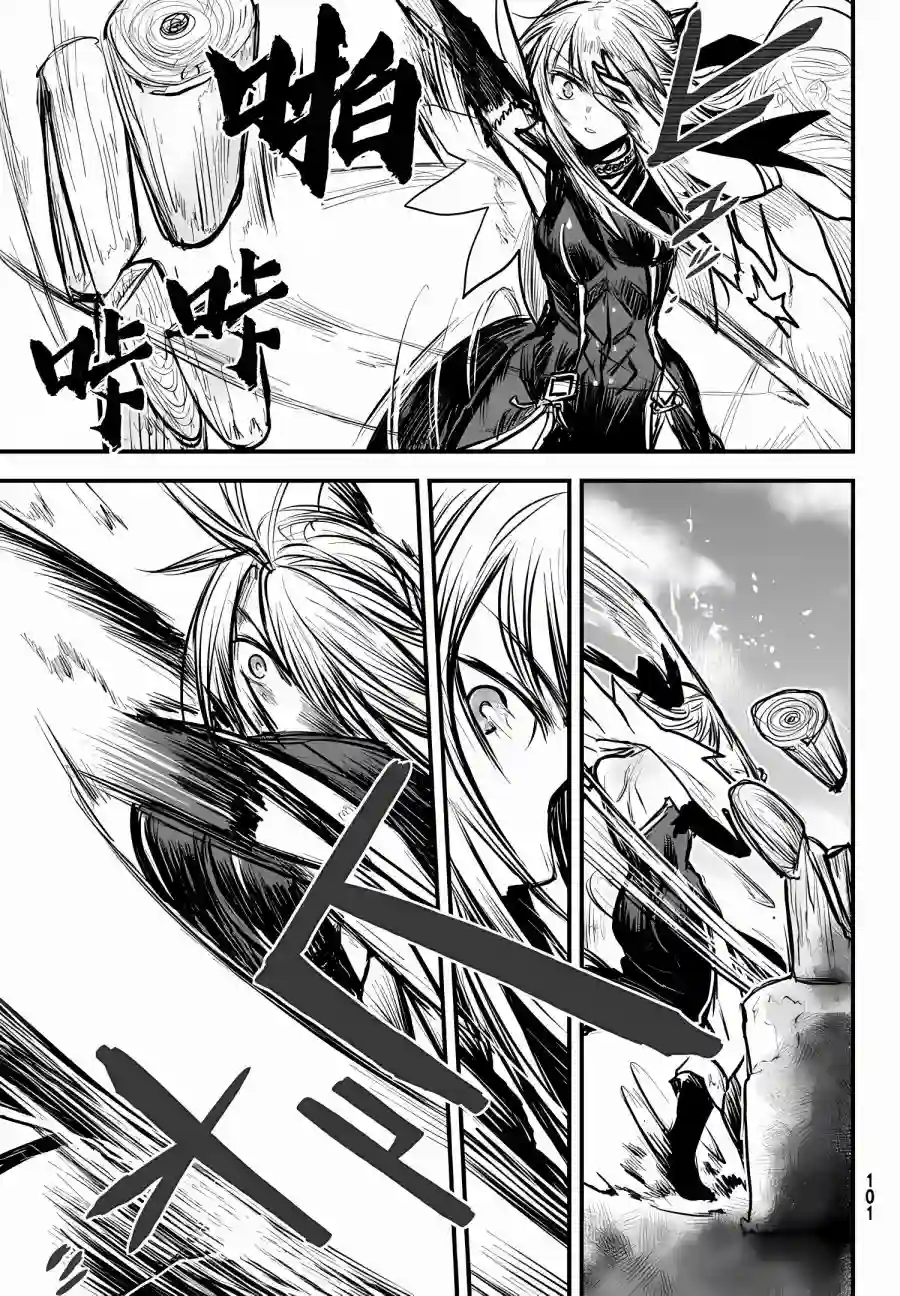姬骑士是蛮族的新娘第08话