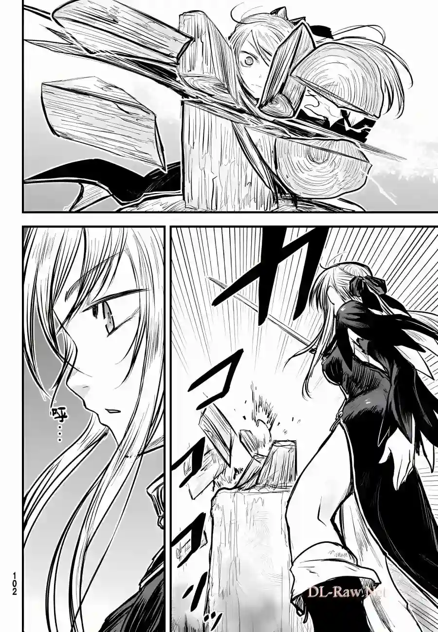 姬骑士是蛮族的新娘第08话