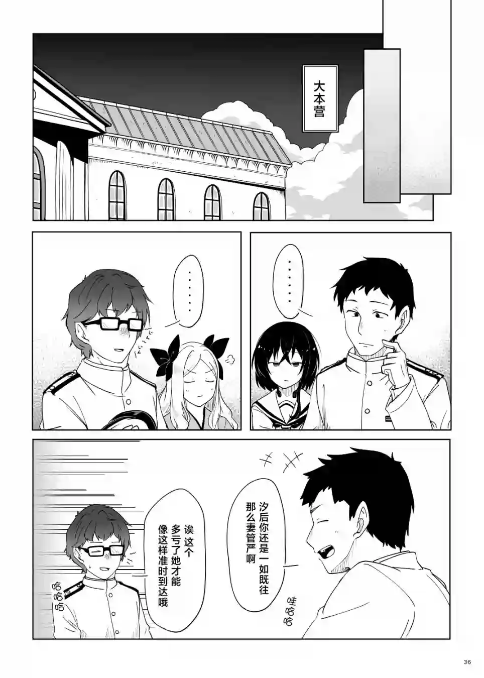 夜与朝与海之镇短篇