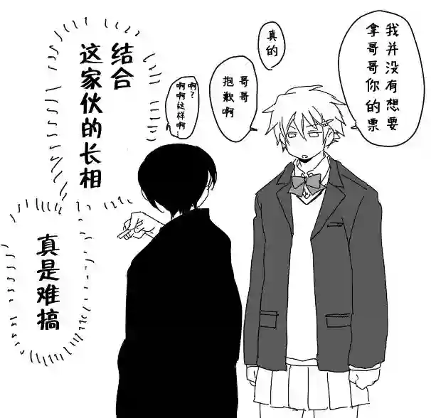 更多女装短篇