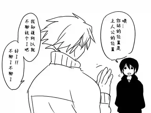 更多女装短篇
