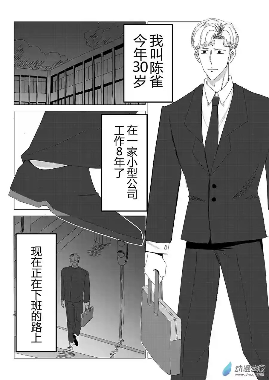 我们所处的童话世界01