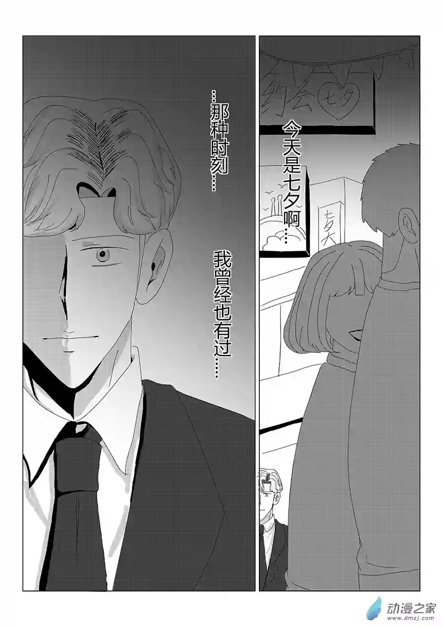 我们所处的童话世界01