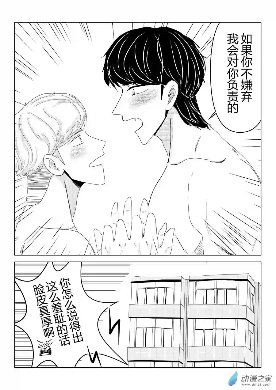 我们所处的童话世界01