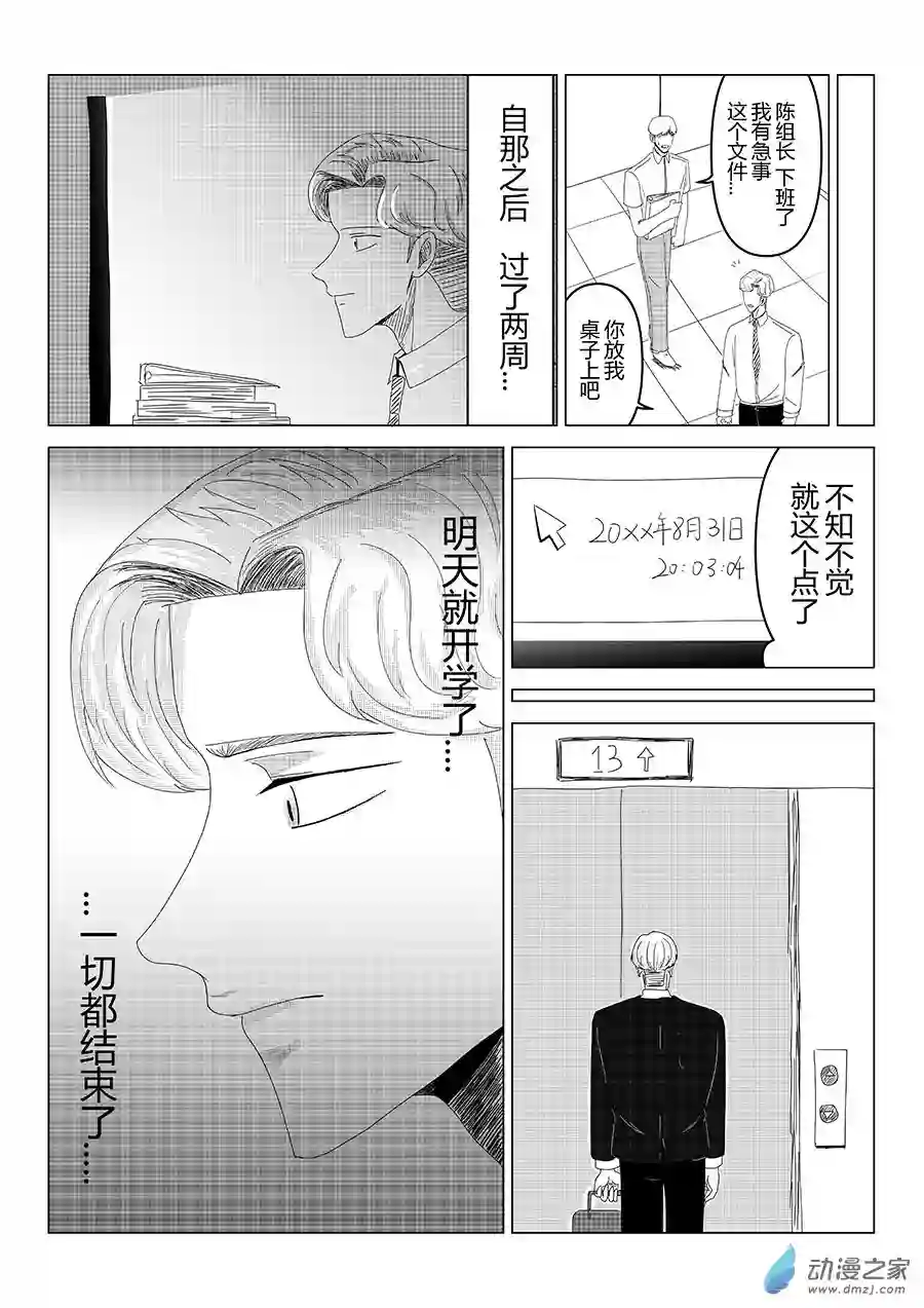 我们所处的童话世界01