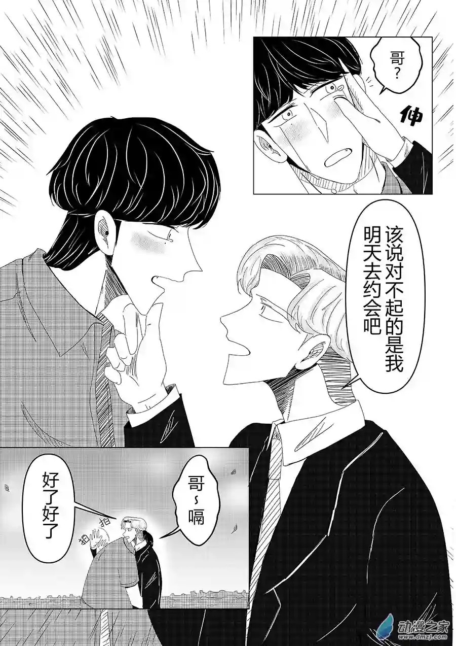 我们所处的童话世界01