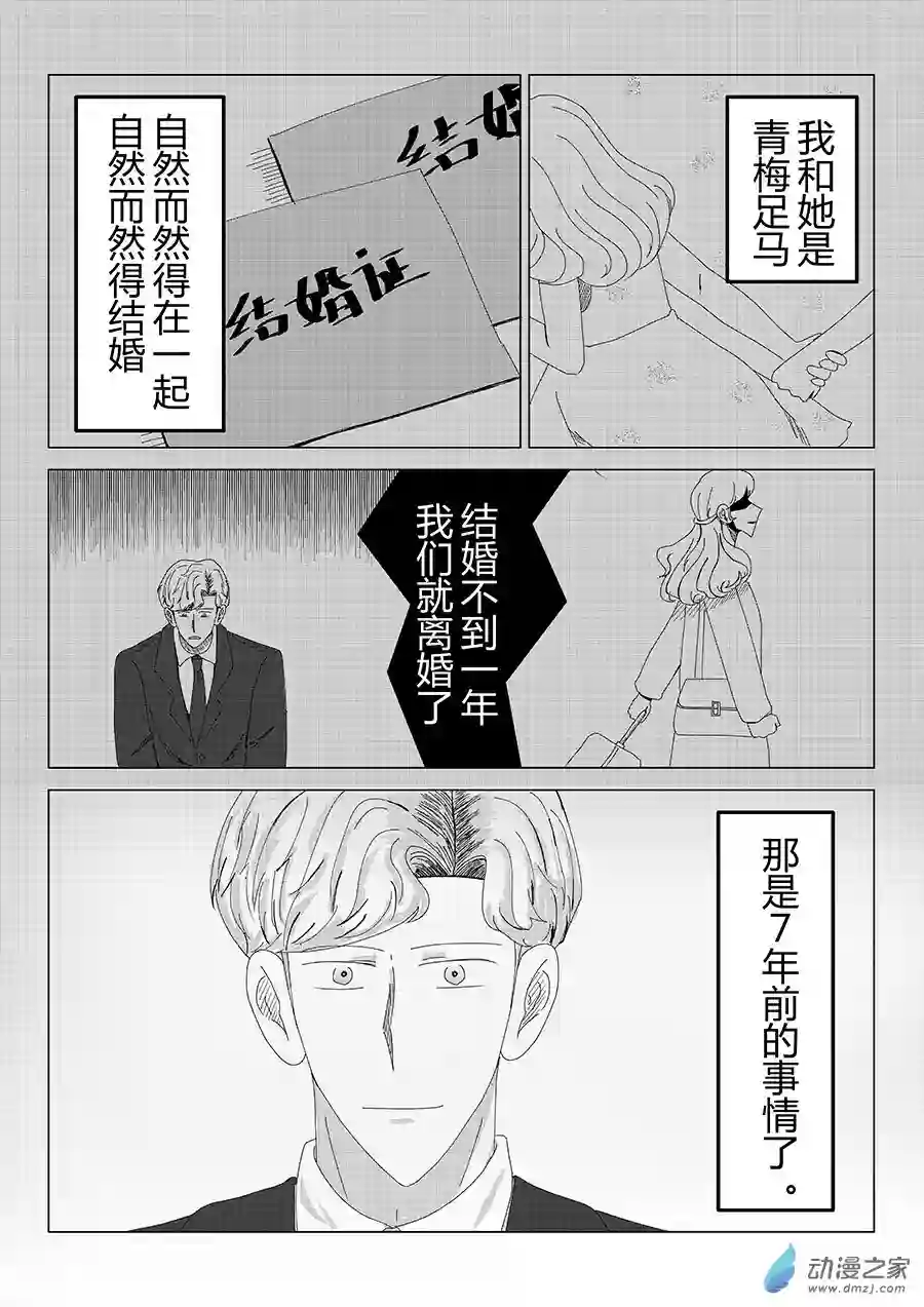 我们所处的童话世界01