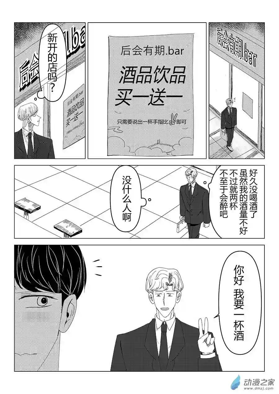 我们所处的童话世界01