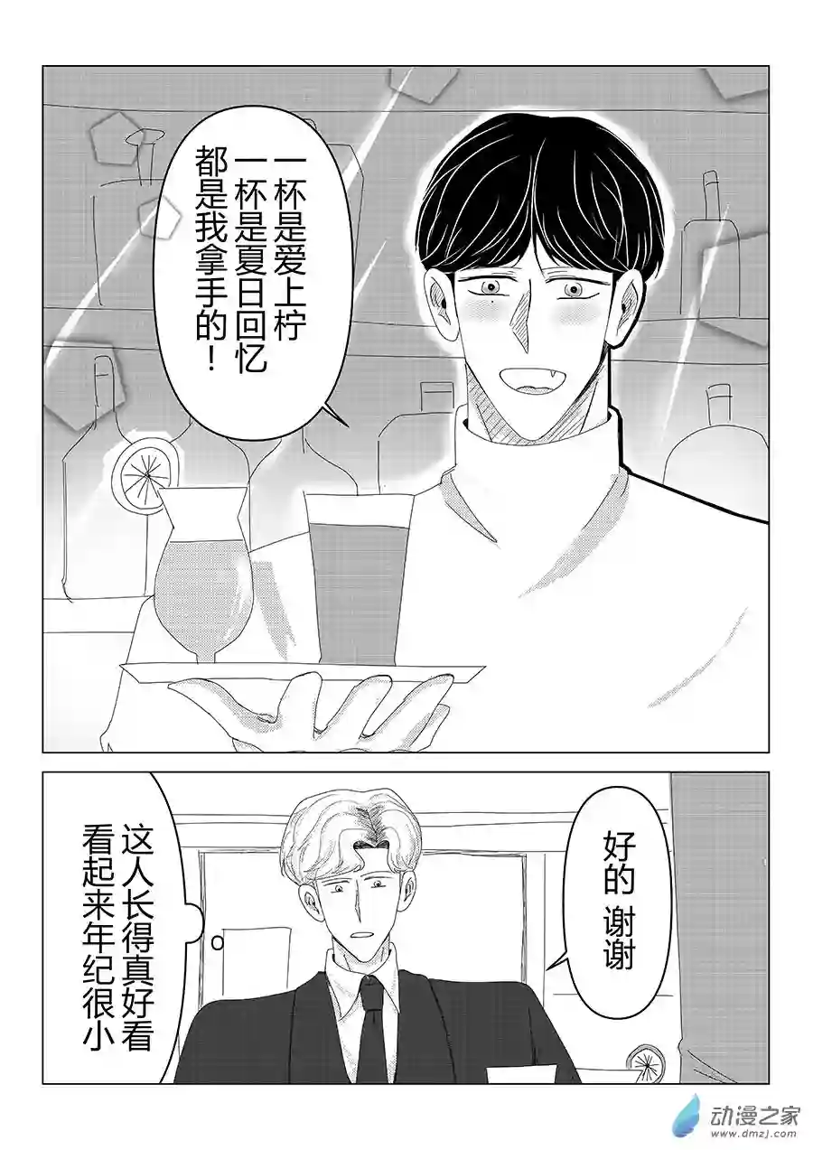 我们所处的童话世界01