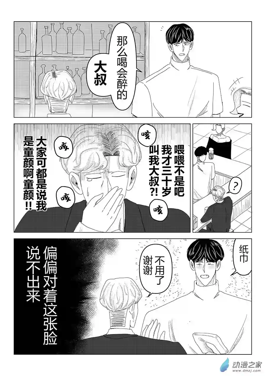 我们所处的童话世界01