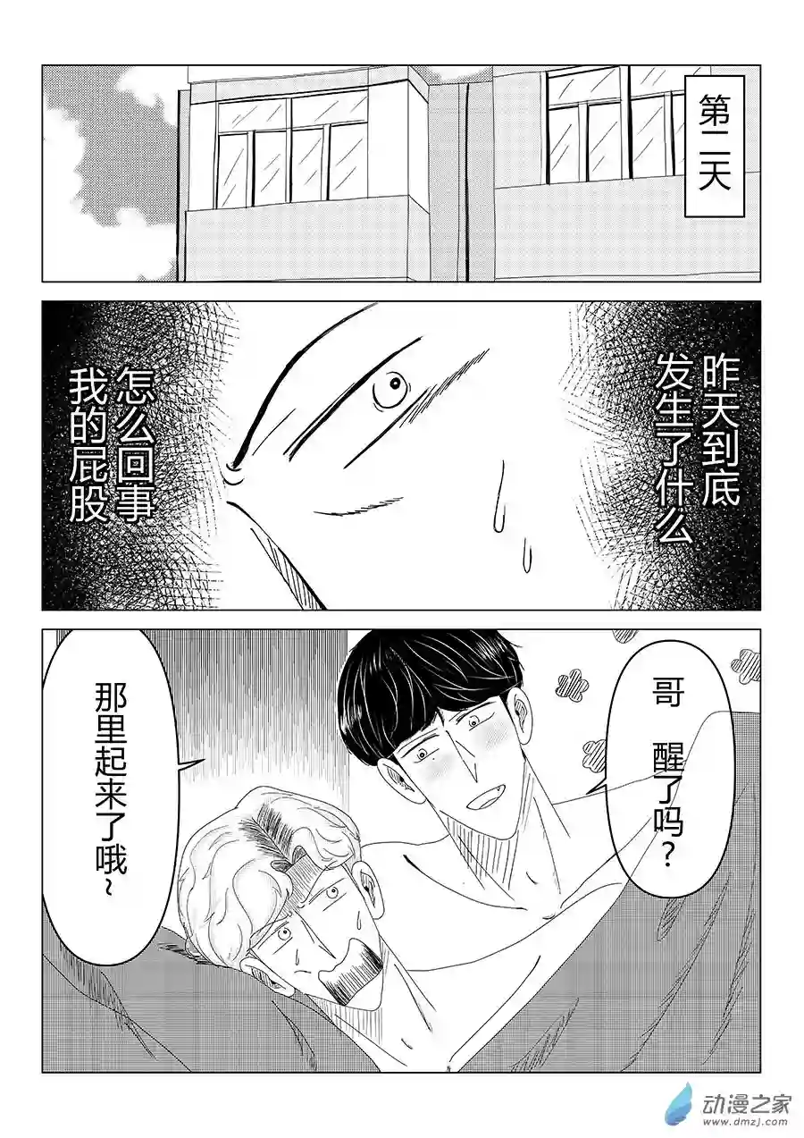 我们所处的童话世界01