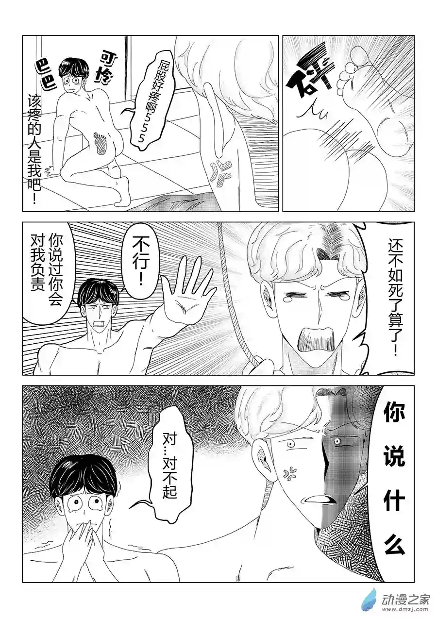 我们所处的童话世界01