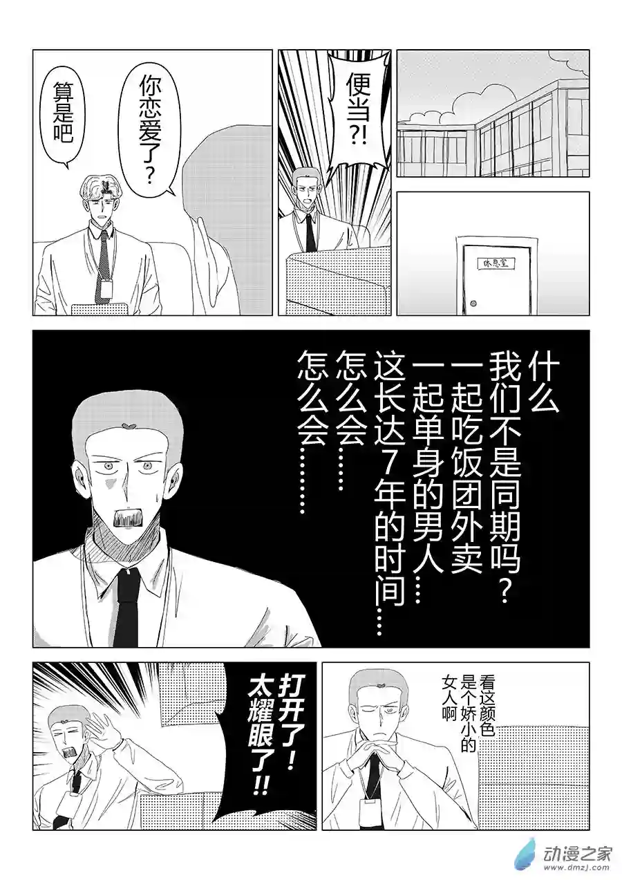 我们所处的童话世界02