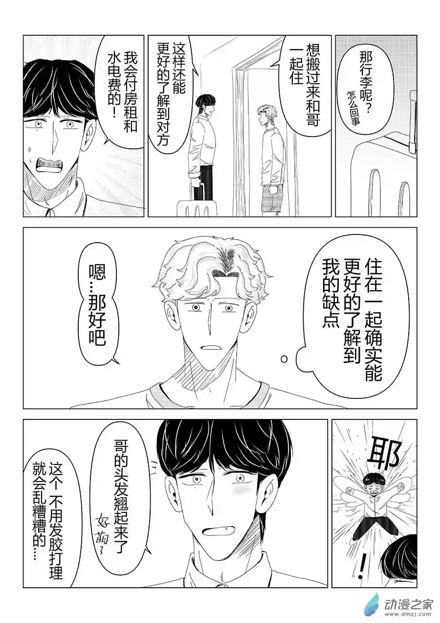 我们所处的童话世界02