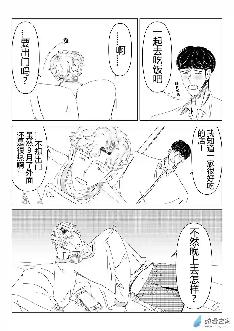 我们所处的童话世界02