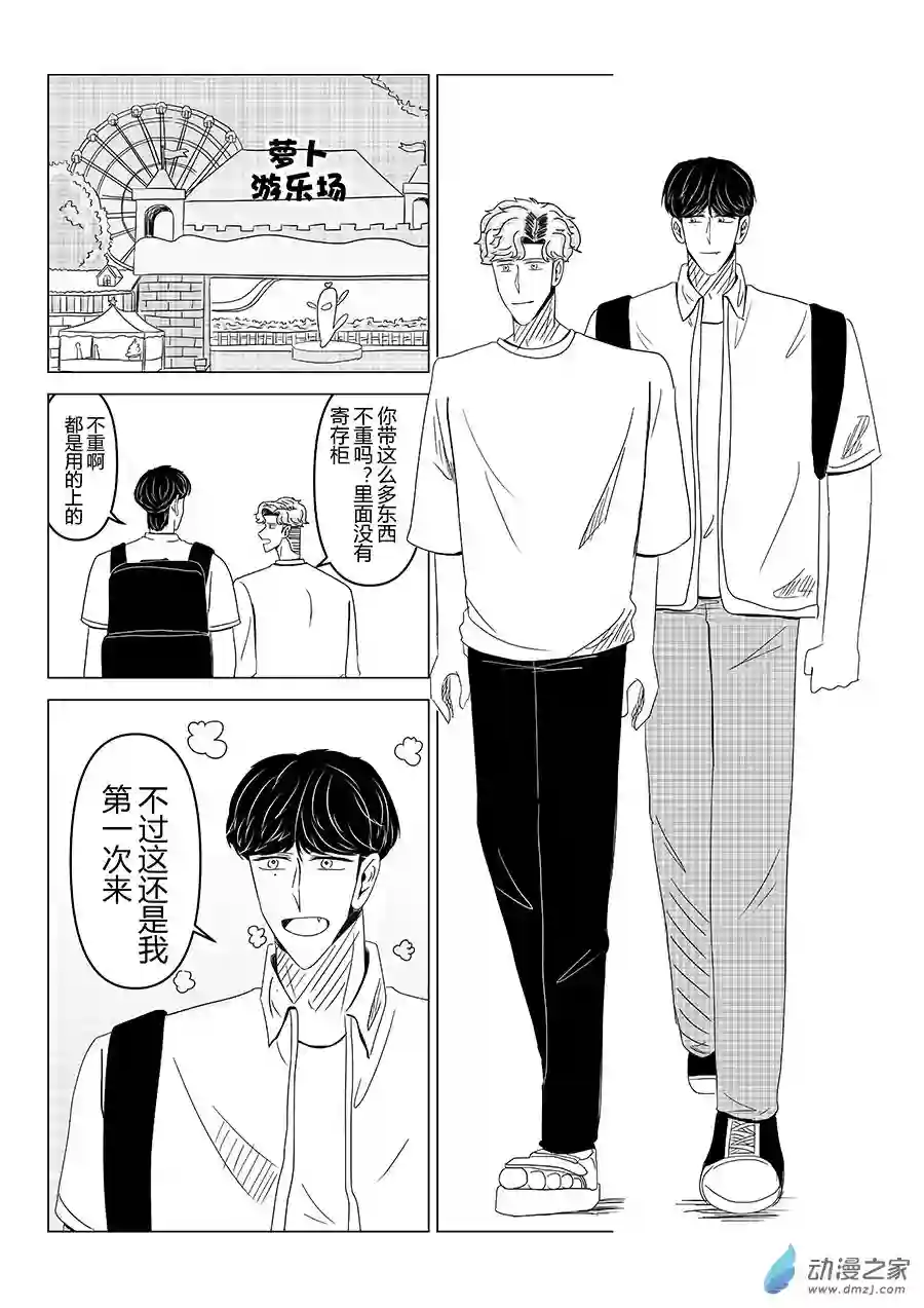 我们所处的童话世界03