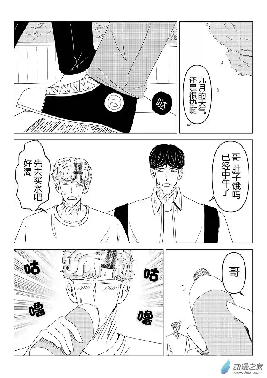 我们所处的童话世界03