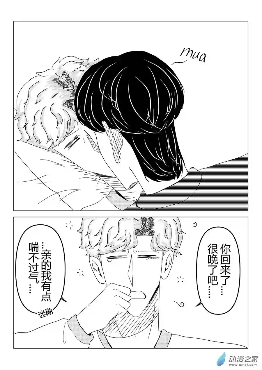 我们所处的童话世界03