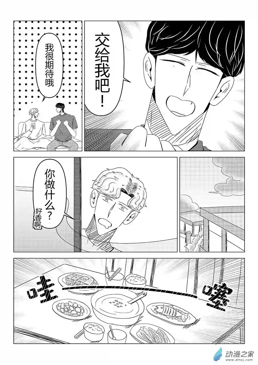 我们所处的童话世界03