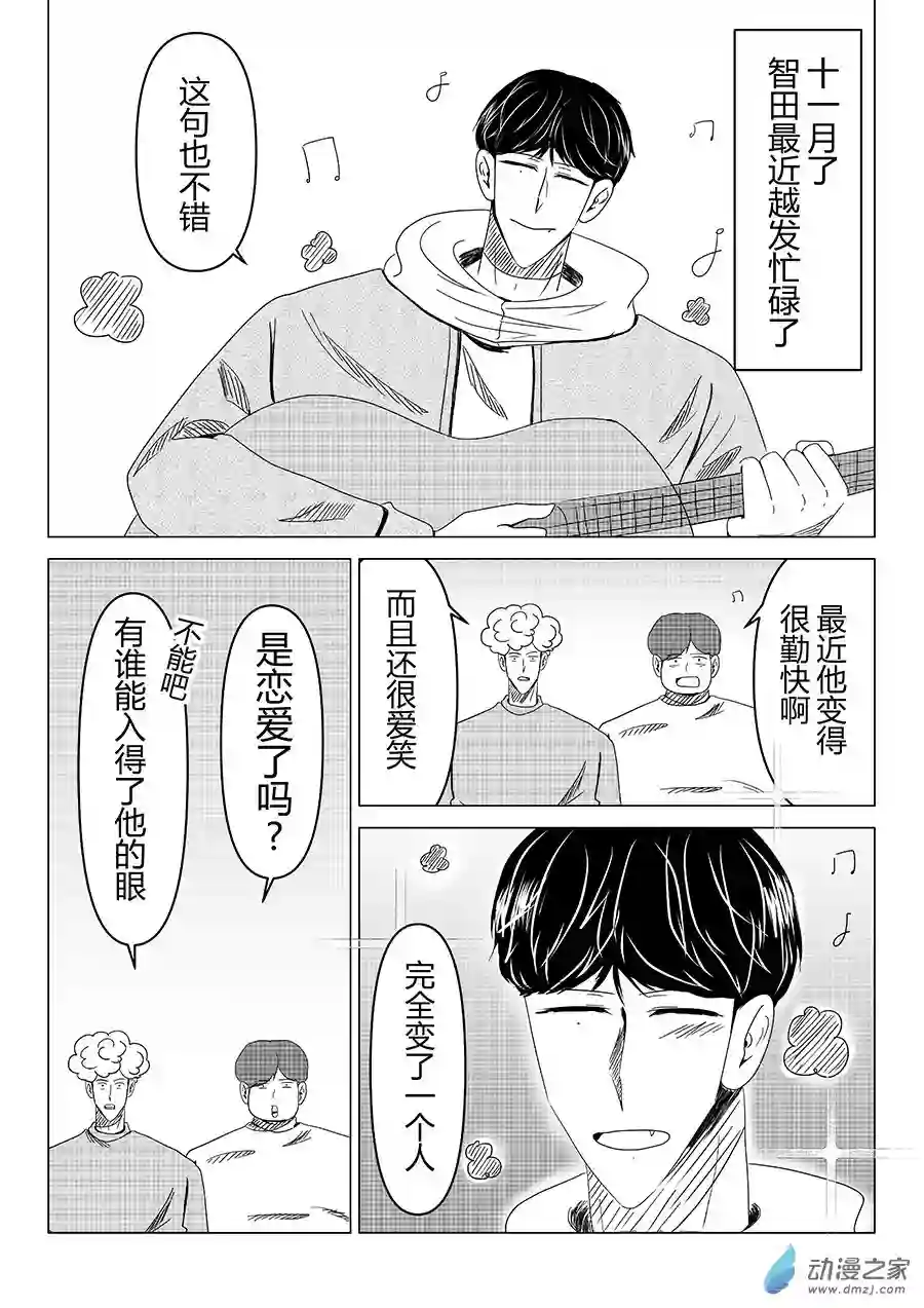 我们所处的童话世界04