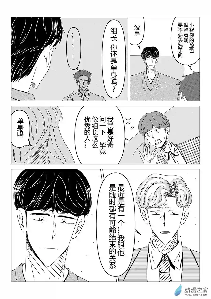 我们所处的童话世界04