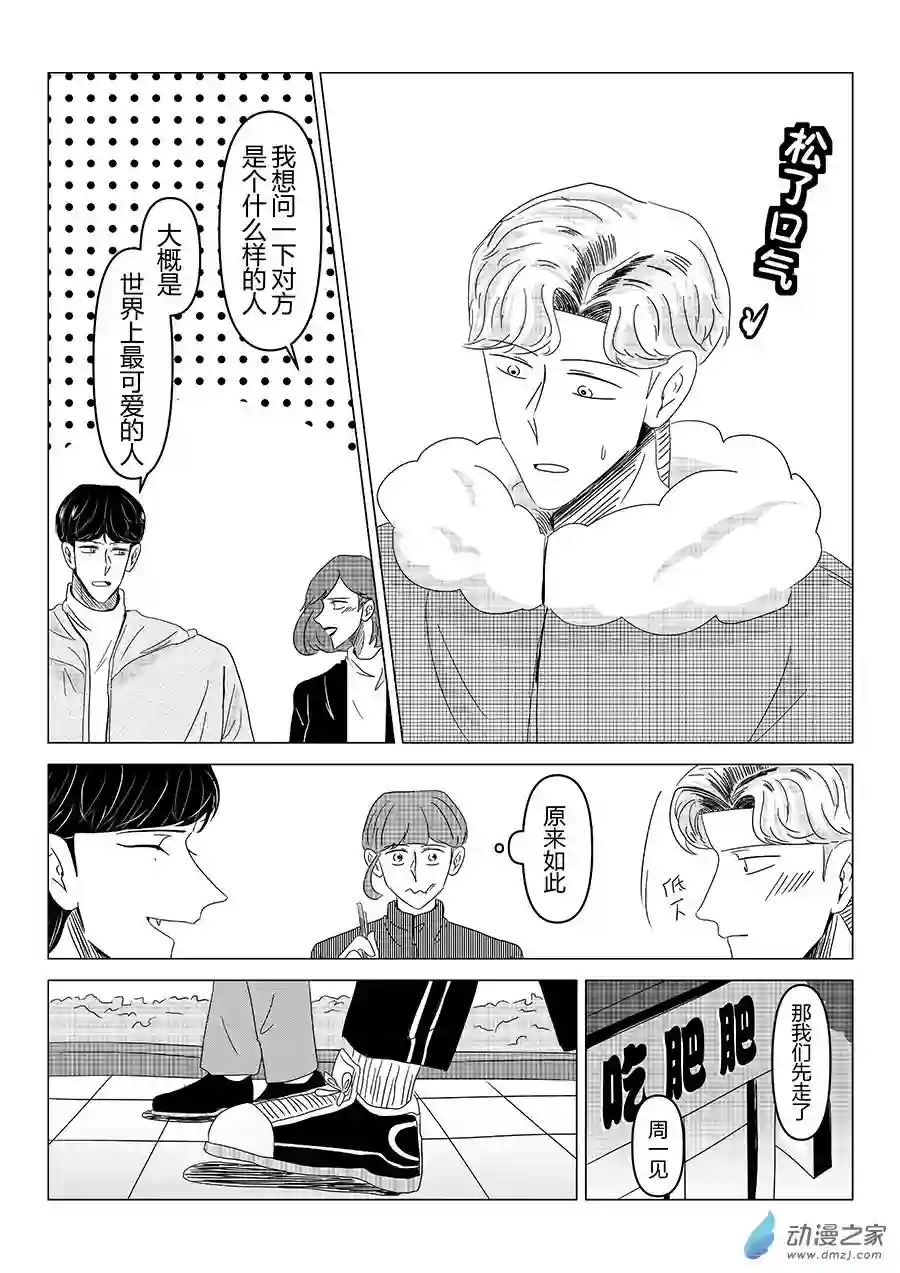 我们所处的童话世界05