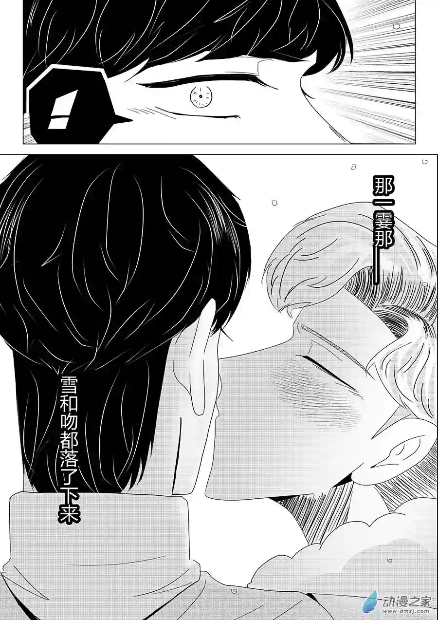 我们所处的童话世界05