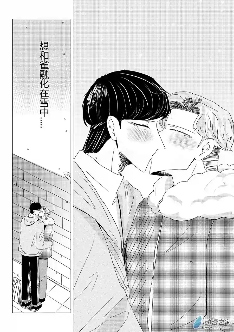 我们所处的童话世界05