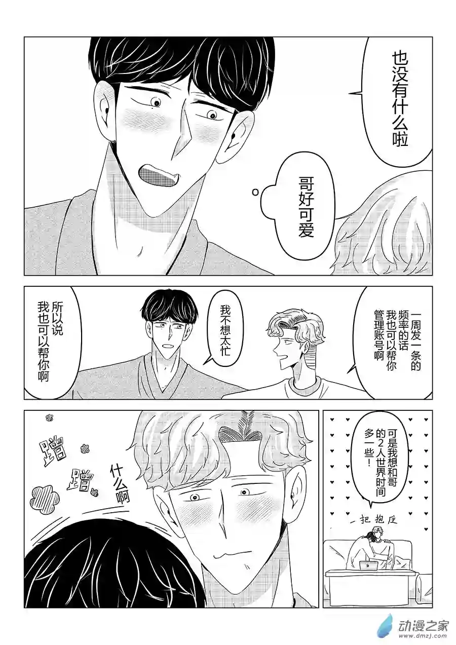 我们所处的童话世界05