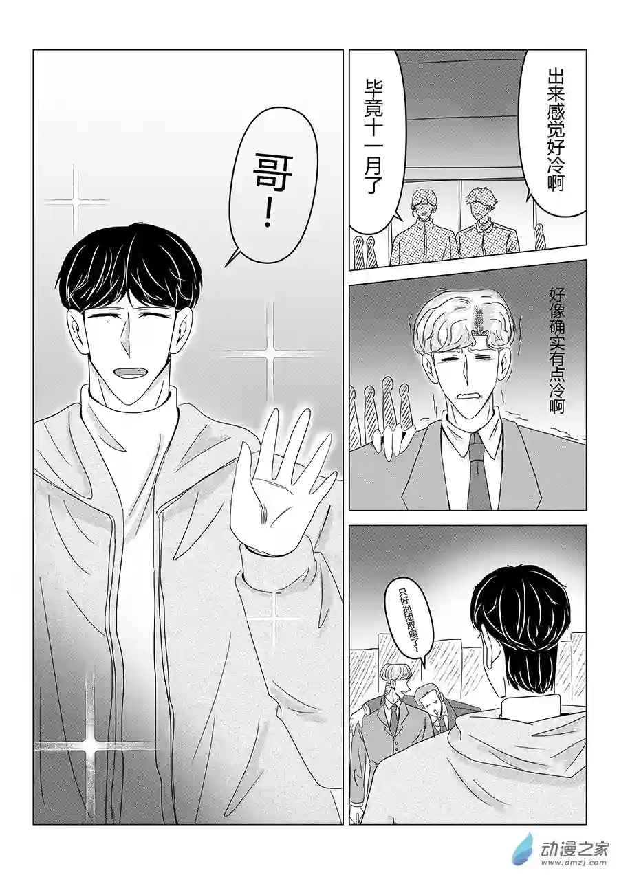 我们所处的童话世界05