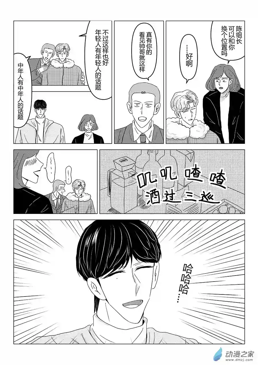 我们所处的童话世界05