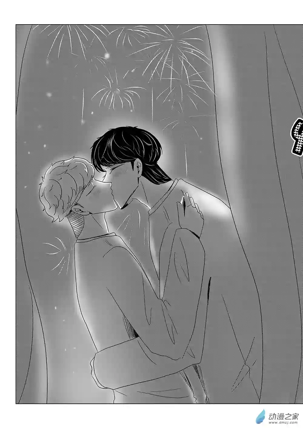 我们所处的童话世界08