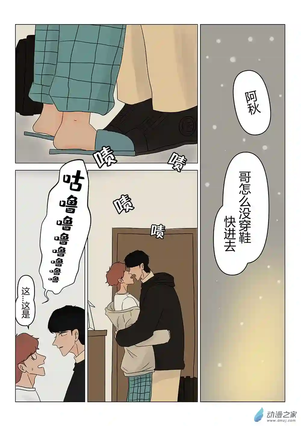 我们所处的童话世界11